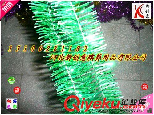 熱銷花圈材料 熱銷花圈材料 絹花圈拼字加密小彩條 新創意花圈廠家 毛條批發原始圖片2