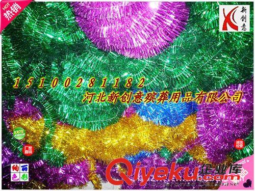 熱銷花圈材料 熱銷花圈材料 絹花圈拼字加密小彩條 新創意花圈廠家 毛條批發原始圖片3