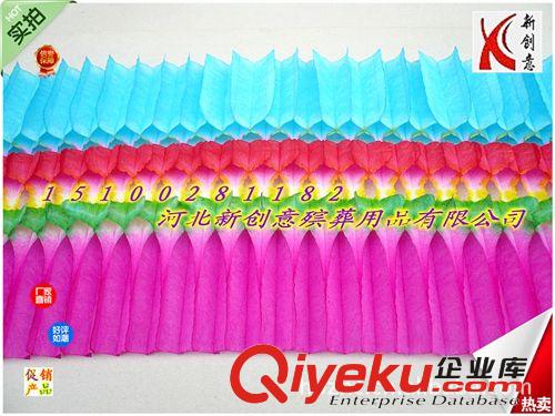 熱銷花圈材料 純手工染制 23公分彩色紙圍子 新創意花圈廠家低價花圈材料批發