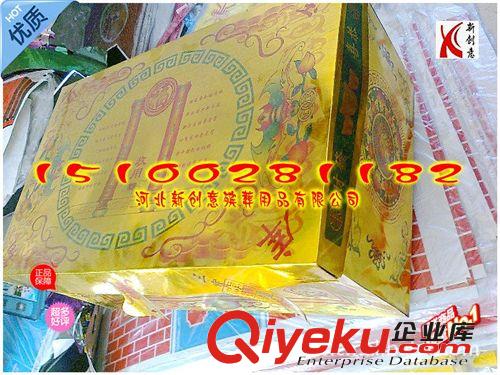 紙活紙扎 祭祀紙活 亮紙金錢箱 殯葬花圈紙活紙扎 花圈廠家低價批發