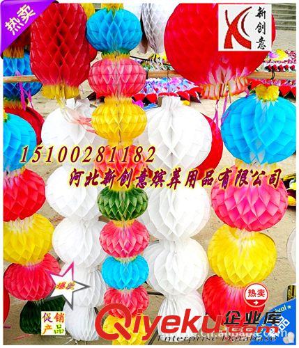 紙工藝品 廠家促銷 炫彩五串紙球燈  新創(chuàng)意殯葬廠家低價(jià)紙品批發(fā)