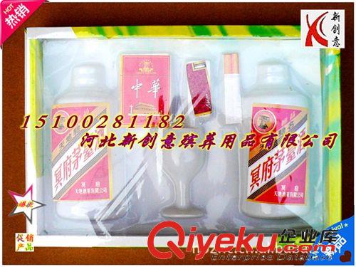 紙工藝品 廠家促銷 彩色拷貝紙表版瓜燈  新創(chuàng)意殯葬廠家低價批發(fā)