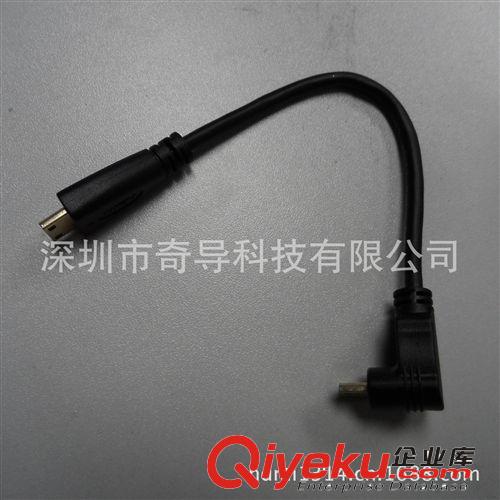 工程裝修類HDMI線 平板手機相機DV 高清迷你 C type Mini HDMI右彎90度轉HDMI數據線原始圖片2