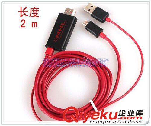 S2 S3 2代 3代MHL線 S2線 Micro 5PIN轉(zhuǎn)HDMI  MHL線