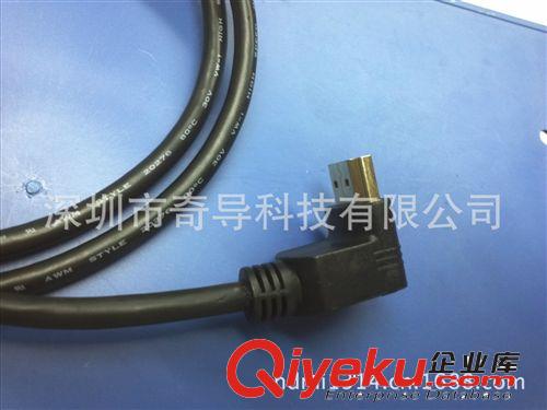 90° HDMI彎頭線 【廠家直銷】標(biāo)準(zhǔn)HDMI 裝修面板線 1.4V 彎頭HDMI線