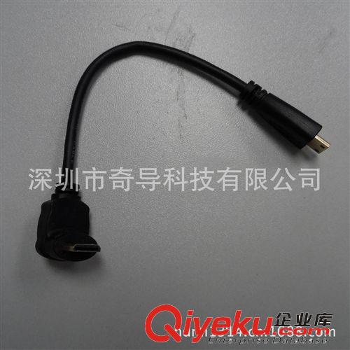 MINI HDMI高清线 miniHDMI转miniHDMI  M/M 高清数字传输线