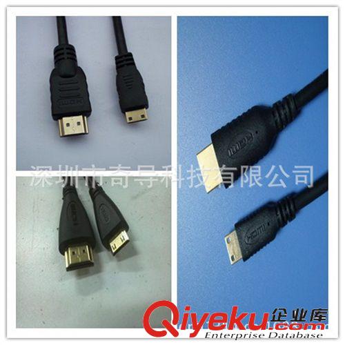 MINI HDMI高清線 工廠直銷 1.5米 mini HDMI線 通用版一線通高清連接AV線 過1080P