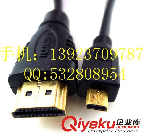 Micro HDMI線 專業(yè)生產(chǎn)hdmi高清線廠家直銷，彎頭hdmi TO microhdmi