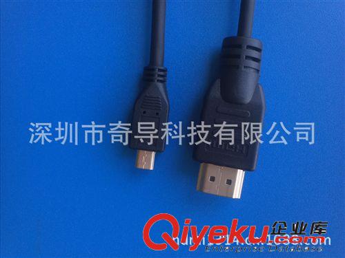 Micro HDMI线 HDMI A-D Micro HDMI 转 HDMI线