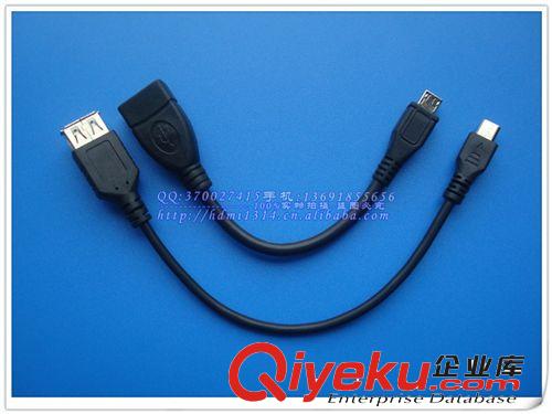 USB線(xiàn) 廠(chǎng)家大量供應(yīng)平板電腦 USB OTG線(xiàn)