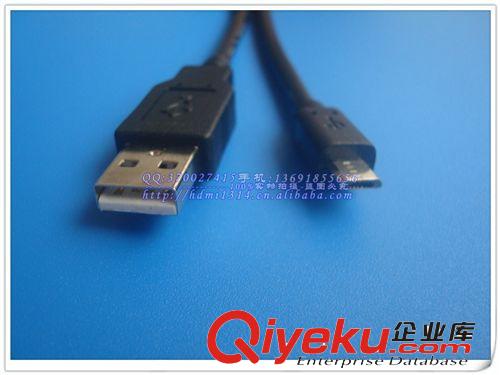 USB线 供应USB AM转Micro 5P线