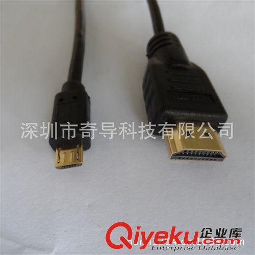 MHL适配器 MHL转HDMI  MHL线