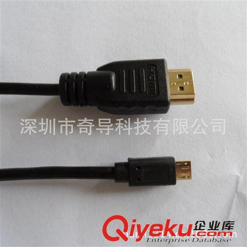 MHL适配器 MHL转HDMI  MHL线