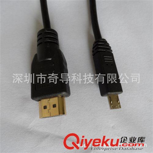 MHL适配器 MHL转HDMI  MHL线