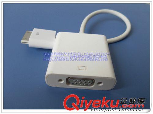 蘋(píng)果系列線 IPAD to VGA IPAD轉(zhuǎn)接線