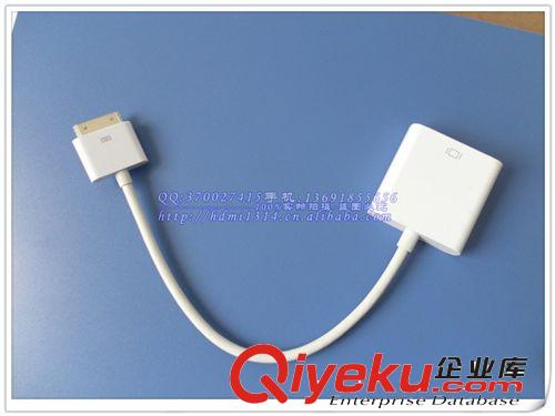 蘋(píng)果系列線 IPAD to VGA IPAD轉(zhuǎn)接線