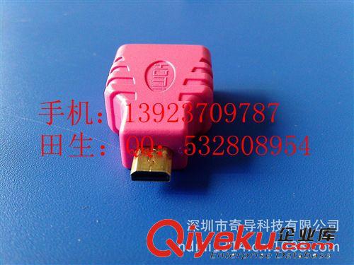 轉(zhuǎn)接頭 【廠家直銷(xiāo)】1.4V 公轉(zhuǎn)母mini hdmi   microHDMI 轉(zhuǎn)接頭