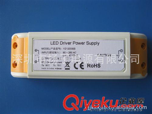 LED電源 LED驅動 大功率質量保證深圳電源廠家供應高品質