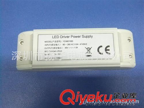 LED電源 LED投光燈電源24V1.5A廠家批發供應高品質電源