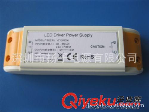 LED電源 12V3A的外置LED驅(qū)動深圳電源廠家供應(yīng)批發(fā)價