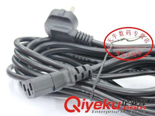 電源線 20米電腦主機電源線 顯示器電源線 投影儀電源線 250V/10A 20米原始圖片3