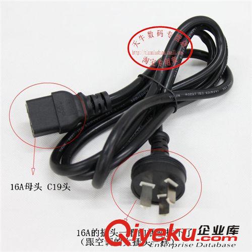 電源線 16A插頭 UPS電源線 16A服務(wù)器電源線 3米 HP IBM C19電源線原始圖片2