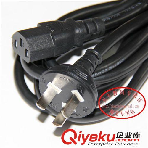 電源線 3*1平方 10米電源線 三孔品字電源線 投影儀電腦主機(jī)服務(wù)器電源線原始圖片2