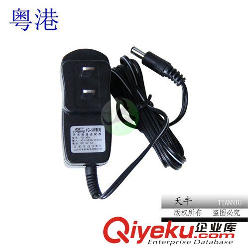 電源產(chǎn)品 粵港5V1A 開關(guān)電源適配器足安 ADSL貓 MODEM 電視盒5V1A 電源