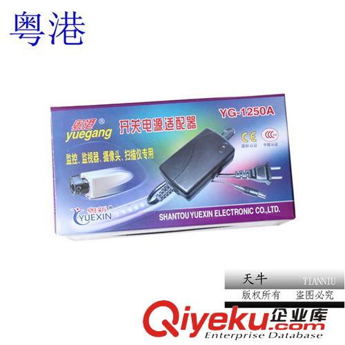 電源產(chǎn)品 粵港12V1250ma電源適配器12V1.25A掃描儀電源/IC方案帶燈 CCC認(rèn)證原始圖片3