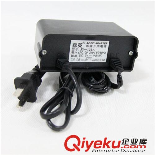 電源產(chǎn)品 嘉英 路由電源10V600MA ADSL貓電源10V0.6A 10V600MA電源適配器