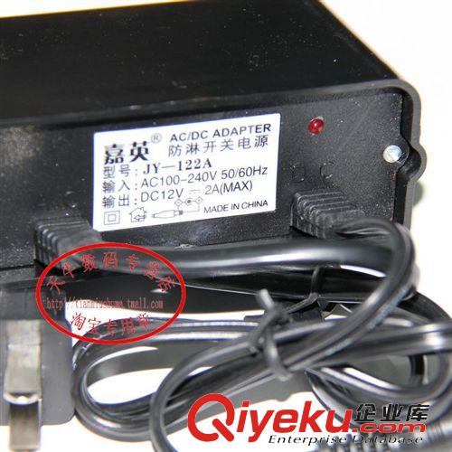 電源產(chǎn)品 JY12V2A大功率防水電源/監(jiān)控變壓器/電源適配器/可壁掛開關(guān)電源