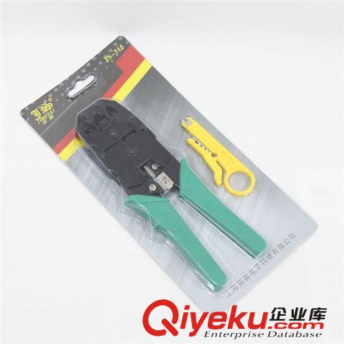 網(wǎng)絡(luò)工程產(chǎn)品 JS 網(wǎng)線壓線鉗 工具 三用網(wǎng)線鉗 水晶頭壓接鉗 電話網(wǎng)絡(luò)接頭鉗子原始圖片2
