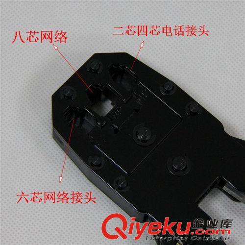 網(wǎng)絡(luò)工程產(chǎn)品 JS 網(wǎng)線壓線鉗 工具 三用網(wǎng)線鉗 水晶頭壓接鉗 電話網(wǎng)絡(luò)接頭鉗子原始圖片3