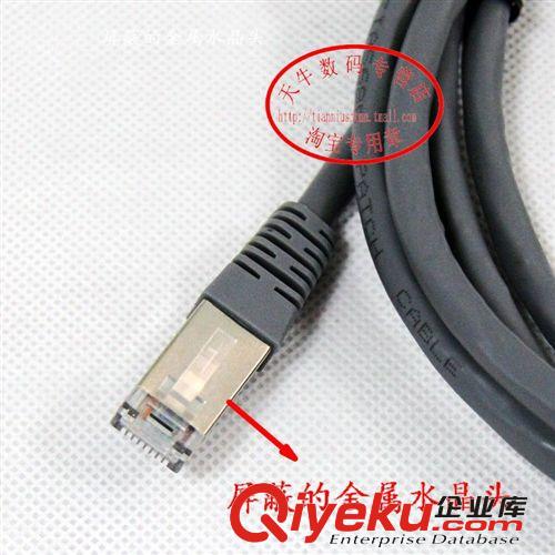 網絡工程產品 景賽屏蔽網線 機制成品網線 六類跳線 5米純銅網線 6類屏蔽網線