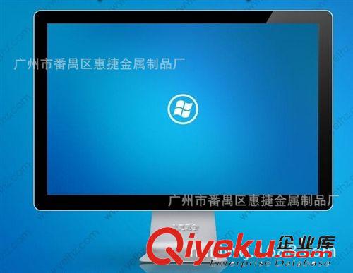 广告机壳 苹果机显示器底座 苹果一体机外壳 苹果一体机套料 苹果广告机壳