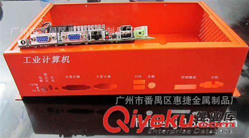 游戲機五金配件 工業(yè)計算機,機殼，鈑金加工廠原始圖片2