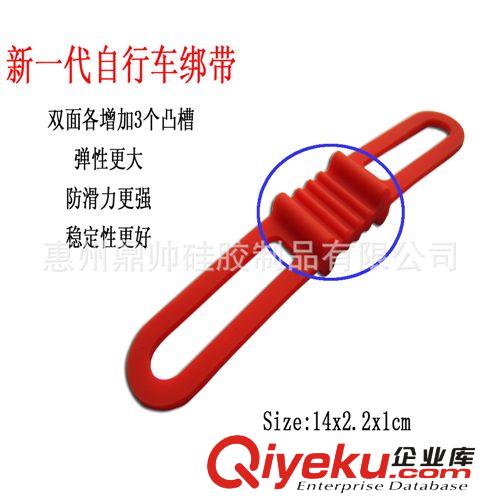 自行車硅膠綁帶Silicone bandages 加密型加強(qiáng)型 自行車把帶 公路車綁帶 自行車?yán)p帶 防滑吸震