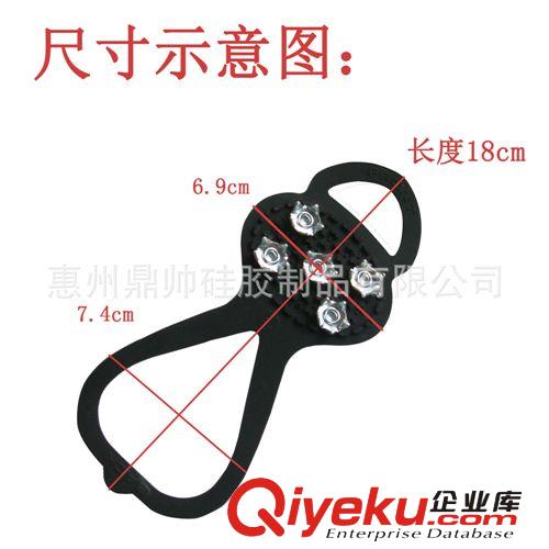 防滑鞋套冰爪Snow grips 出口韓國  特小碼 精心設(shè)計兒童專用鞋套 戶外防滑鞋套 靴子墊原始圖片2