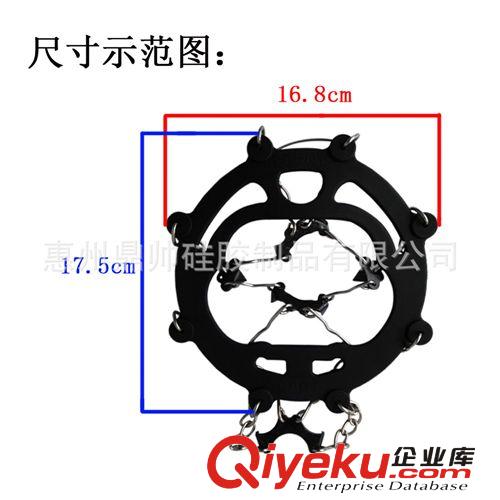 8齒防滑鞋套冰爪 廣東產(chǎn)家 全新戶外防滑鞋套 防滑8齒鞋套 防滑鞋鏈 簡(jiǎn)易冰爪