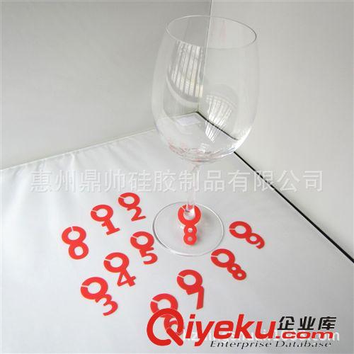 環(huán)保酒杯標(biāo)簽Wine marker 廠家直銷 大肚杯酒杯杯夾 家庭聚餐酒杯標(biāo)簽 數(shù)字平面酒杯標(biāo)簽