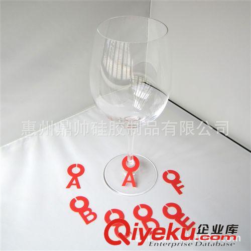 環(huán)保酒杯標(biāo)簽Wine marker 外貿(mào)原單 食品級硅膠創(chuàng)意字母標(biāo)簽 白蘭地酒杯標(biāo)簽 酒吧KTV識別器