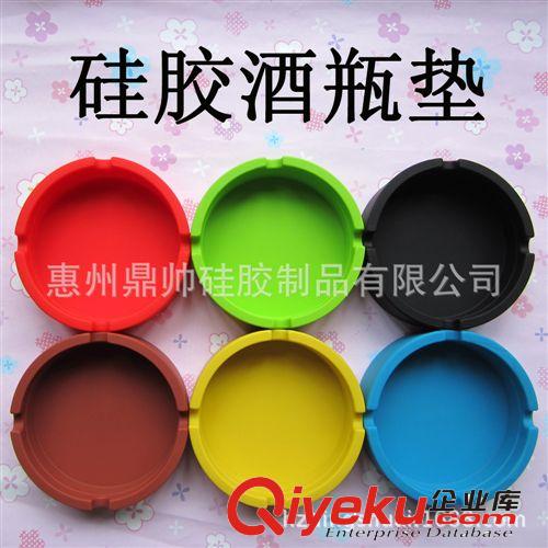 硅膠酒瓶墊Silicone bottle mat 出口日本 環(huán)保硅膠酒瓶墊 底盤(pán)墊 硅膠底盤(pán)墊 盤(pán)托