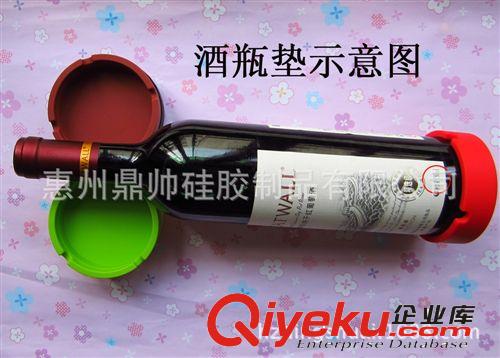 硅膠酒瓶墊Silicone bottle mat 廠家直銷 食品級硅膠酒瓶墊 洋酒防滑墊 防止摔破底盤托 瓶墊原始圖片3