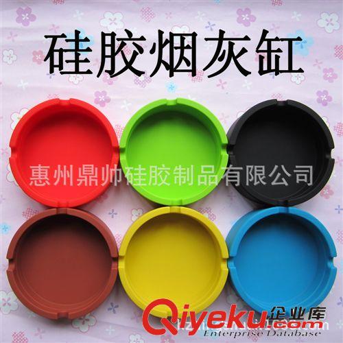 硅膠煙灰缸Silicone ashtray 出口韓國(guó) 多款硅膠煙灰缸 煙灰盅 防滑煙灰盅 男士居家多用煙灰缸