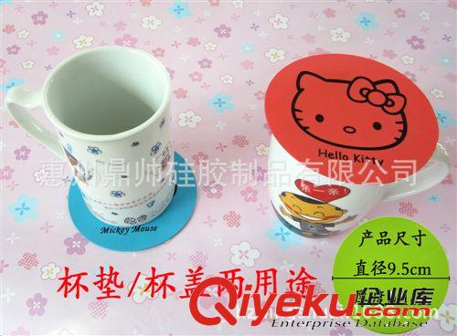 環(huán)保硅膠杯墊/杯蓋Cup mat/Cup cover 出口韓國 星巴克杯墊 搭配Espresso coffee 杯墊 美人魚杯墊