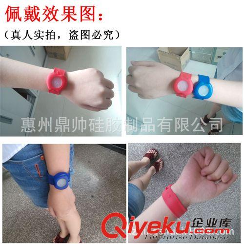 驅(qū)蚊手環(huán) 廠家直銷 防蚊叮咬 驅(qū)蚊拍拍帶 防蚊驅(qū)蚊手環(huán)  硅膠驅(qū)蚊手環(huán)原始圖片3