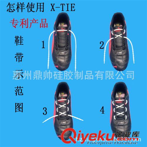 硅膠鞋帶 促銷價 簡易鞋帶 X-Tie 創(chuàng)意鞋帶 高拉力硅膠鞋帶 男女通用