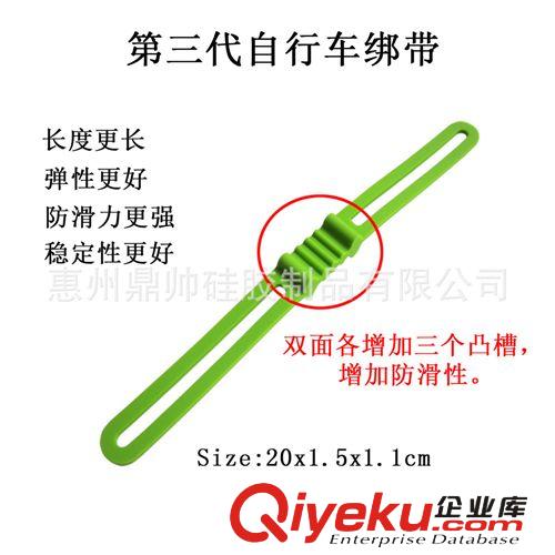 自行車硅膠綁帶 出口歐美 硅膠綁帶 原裝正品死飛硅膠綁帶 低音炮 自行車扎帶原始圖片2