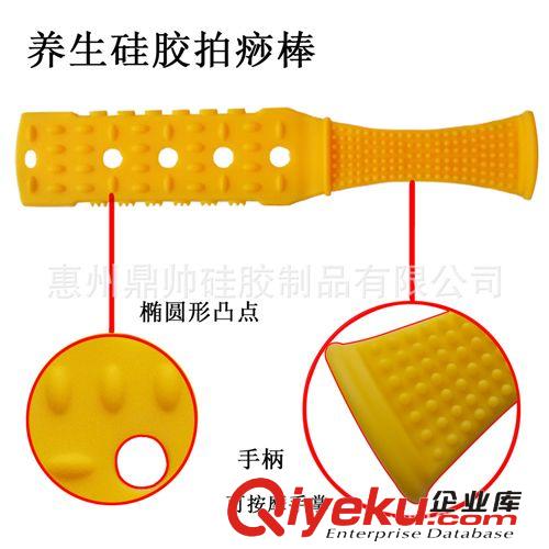 健康拍 食品級(jí)硅膠刮痧板 拍打棒 活絡(luò)健康拍 強(qiáng)身健體 多色選擇原始圖片3