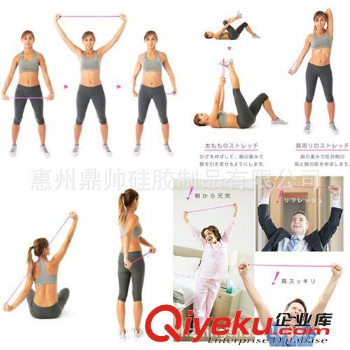 塑身拉力條 出口歐美 女士修身拉力器 塑身美體 高拉力硅膠拉力條 鍛煉臂力原始圖片3